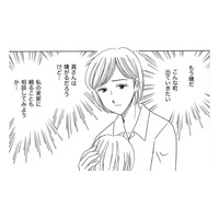 工場長の子どもに娘がいじめられた！うつ病の夫に相談しようとしたらまさかの出来事【その汚仕事OUT! 輸入品を国産といって売るのは不正では!? #６】