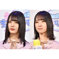 「ずっと待ってた」日向坂46金村美玖、小坂菜緒との“ダブルセンター”オフSHOTに反響「めっちゃかわいい」