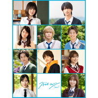 山下幸輝・小坂菜緒・中沢元紀ら「ストロボ・エッジ」新たなキャスト解禁 各登場人物のきらめく一瞬切り取った特報映像初公開