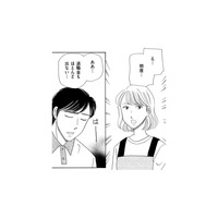 夫の会社が倒産、36歳主婦が深夜早朝のファミレスバイトを始めてみたら【その汚仕事OUT! 輸入品を国産といって売るのは不正では!? #10】