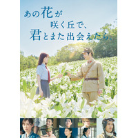 「DMM TV」8・9月ラインナップ公開 劇場版「ヒロアカ」「あの花が咲く丘で、君とまた出会えたら」「大脱出3」ほか