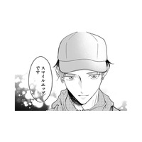 夫の冷たい態度に心が折れる日々。若い配達員の優しさに触れて思わず涙が…【水曜午後２時の恋人 寂しさにつける薬はありますか？ #５】