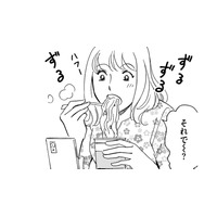 オタ友と1日中通話したまま!?家だけでなく職場でも通話ON【自称うつ女、仕事しろ！ #20】