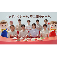 Snow Man「どのメンバーになりたい?」に回答 目黒蓮が“宮舘涼太”と答えた理由とは「不二家」新CM完成