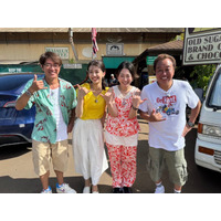 「モヤさまハワイ2025」配信決定 番組史上最大規模・3日間丸々“ブラブラしまくり”