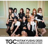 ME:I「TGC北九州2025」初パフォーマンス決定