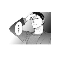 もう疲れた…そんな私に「真の社畜」をとうとうと語る彼氏【部長と社畜の恋はもどかしい #40】