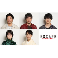 志田未来・結木滉星ら、桜田ひより＆佐野勇斗の“追跡者”に「ESCAPE」レギュラーキャスト一挙公開