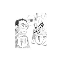 お母さんが家出して、家は散らかり放題。残されたのは父と子、家事は誰がやる？【お茶の間の時間 #３】