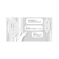 夫が息子を不倫相手の家に…!? 限界を迎えた妻が仮面夫婦に終止符を打つ【チンカルボー（上） #27】