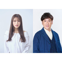 渋谷凪咲＆田中直樹、新日曜ドラマ「ぼくたちん家」出演決定 主演・及川光博を支える役に