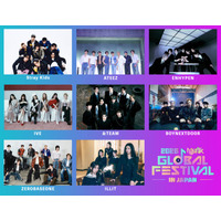 「MUSIC BANK」“K-POP史上初”国立競技場で開催決定 Stray Kids・IVEら第1弾出演アーティスト発表【2025 MUSIC BANK GLOBAL FESTIVAL IN JAPAN】