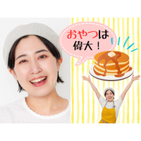 【予約が取れない「訪問調理師」がたどり着いた、「おうちおやつ」がさすがだった！】訪問先の家庭で超人気！「ケーキ」なのに30分以内、ホットケーキミックスとフライパンで作れちゃう!?「キャラメルりんごケーキ」とは？≪レシピもあり！≫