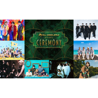 ミセス主催イベント「CEREMONY」TVerで独占無料配信開始 来年6月末までアーカイブ公開も決定