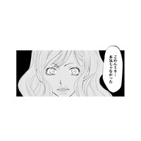 「不倫は本気じゃなかった」夫の言い訳に、妻が突きつけたのは離婚届!?【チンカルボー（下） #36】