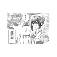 龍軍総司令様の「つがい選び」に出ることになったけれど、私が龍の巫女なはずなんてない…【龍の巫女の嫁入り #13】