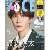 Snow Man渡辺翔太、グループの“課題”赤裸々告白 約2年ぶり「VOCE」表紙登場