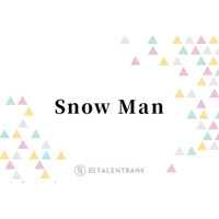 Snow Man目黒蓮、深澤辰哉を誘ってやりたいこととは？「付き合ってくれそうな気がします」