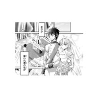 「不運令嬢」と呼ばれ、家族どころか周りの皆に嫌われている私が結婚!?…しかも相手は王子様!?【幸運王子と不運令嬢が相殺結婚したら溺愛が始まりました #１】