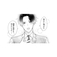 「逃げずに感謝の気持ちを伝えたい」堂々と壇上に向かった内気な小説家。人々の反応は？【黒崎さんの一途な愛がとまらない  #26】