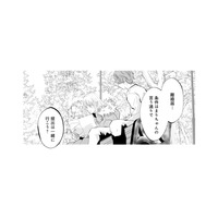 離婚届を渡す夫と、それを受け取る妻。最後に見せた静かな思いやり【チンカルボー（下） #48】