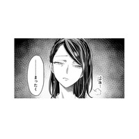 第一王女の嫌味な言葉から私を庇ってくれたルイス王子…誰かに庇われたのはいつ以来だろう？【幸運王子と不運令嬢が相殺結婚したら溺愛が始まりました #９】