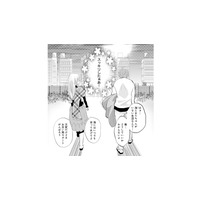 結婚生活に悩み続けた妻。離婚届提出で得た解放感と再スタート【チンカルボー（下） #50】
