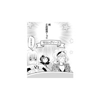 まさかの女3人勢ぞろい！元夫をめぐる珍展開に元妻は呆気にとられる!?【チンカルボー（下） #55】