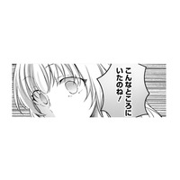 どうして妹が王宮に!?「ルイス王子に呼ばれた」と告げたとたん、ここでもやりたい放題！【幸運王子と不運令嬢が相殺結婚したら溺愛が始まりました #20】