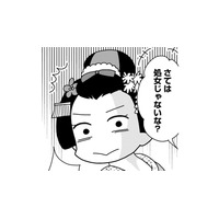 「お前、処女じゃないだろ」腰つきをネタに笑われる座敷遊び。舞妓を辱める悪質すぎるその内容とは【京都花街はこの世の地獄 #７】