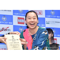 いとうあさこ、10年間交際の恋人と破局した過去初告白 結婚切り出されるも「じゃあもう終わりだって」