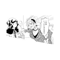 ついに元夫が到着！女たちの修羅場にあたふたするも、元妻だけは冷静対応!?【チンカルボー（下） #60】