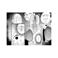 「ほら、舞妓は下着つけてないやろ」と着物をめくられて…。お座敷で複数の客から襲われた屈辱【京都花街はこの世の地獄 #８】