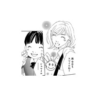 専業主婦の幼稚園ママは、ビーズアクセ作家になりたい！その理由は？【ダウト  私が夫を愛するほど #３】