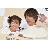 辻希美、ミニスカ平成ギャルに変身 夫・杉浦太陽はギャル男仮装披露「再現度高い」「楽しそう」の声
