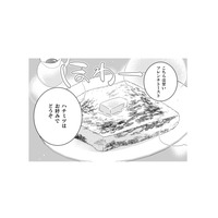 パンだけどパンじゃない？絶品フレンチトースト。その秘密のレシピとは…？【トゥットでアペロ #19】