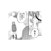 怒れる悪霊の気持ちをわかってあげたい…思わず親身になっちゃったけど大丈夫かな、私？【憑かれた私 #９】