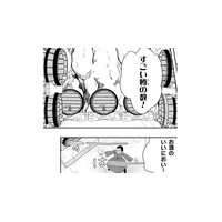 連れてきてもらった酒屋さんのにおいに喜ぶ私。そこで見つけたのはなんと…!!【トゥットでアペロ #23】