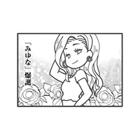 旦那の不倫を暴くためマッチングアプリに潜入。嫁が演じたのは“旦那好みのイケイケパリピ女”【旦那がマッチングアプリでやりとりしてる相手は嫁です #８】
