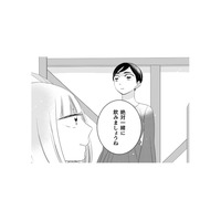 熟成するのは1年後。「一緒に飲みましょうね」は、1年後も一緒にいるという約束。【トゥットでアペロ #26】