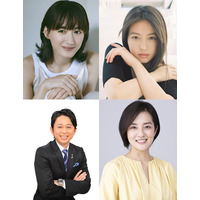 「NHK紅白歌合戦」司会発表 綾瀬はるか・有吉弘行・今田美桜・鈴木奈穂子アナの4人【コメント】