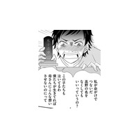 義母が「コンドームに穴をあけた」理由が切なすぎる【ダウト 私が夫を愛するほど #15】