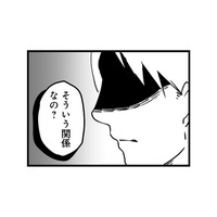 姉と不倫し妊娠させた夫。問いただした私に返ってきた言葉は…【その不倫、地獄行きです! #7】