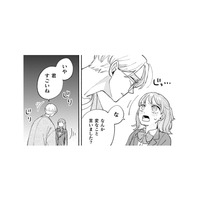 幽霊のことをもっと知りたい!私の顔をじっと見つめるお兄さん。何を言うかと思いきや…【憑かれた私 #14】