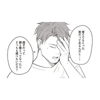 「里帰り中に夫にお見合いサレた妻…!?」幸せな人生を送るはずが、出産後に予想外の展開へ【産後10日でホームレス 浮気夫に家も息子も奪われました #６】