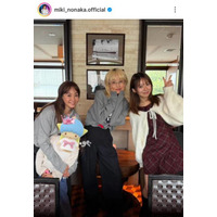 モー娘。野中美希、先輩OGの高橋愛＆藤本美貴らとお出かけ！「すごいメンバー」「素敵な交流」と反響