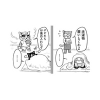 「うつの娘から怒鳴られた」家族だからこそすれ違う心の距離と、接し方の正解とは【家族もうつを甘くみてました ＃拡散希望＃双極性障害＃受け入れる＃人生 #17】