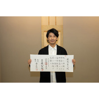 藤木直人、シンパシー感じた30歳年下の有名人告白「一方的に」【MISS KING / ミス・キング】