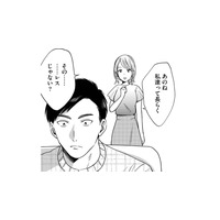 最後はいつだった？夫婦の性生活が途絶えたまま迎えた5年目【死ぬまでデキないってことですか？ #１】