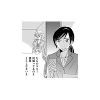 「全部あの人のせいなんです！」正妻を陥れるため、保護者を利用する不倫保育士【ダウト  私が夫を愛するほど #29】